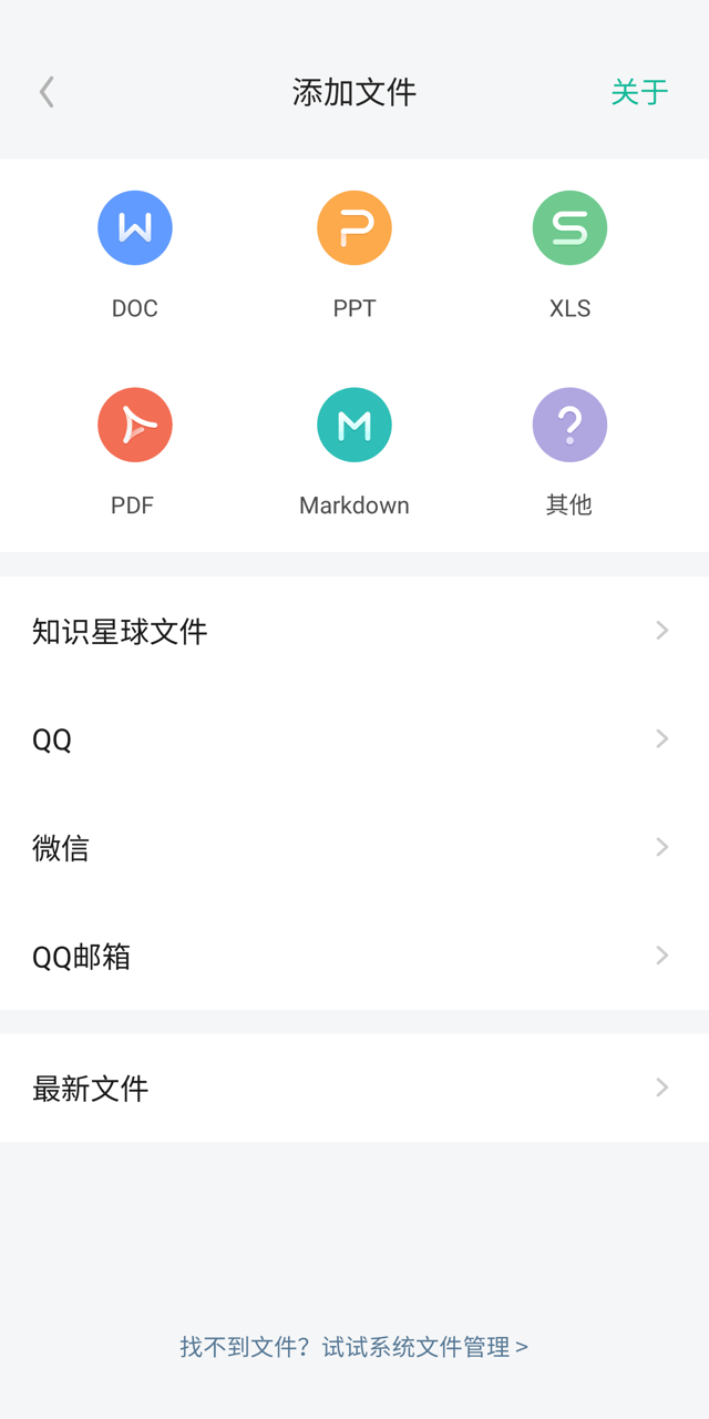 多种内容组织形式