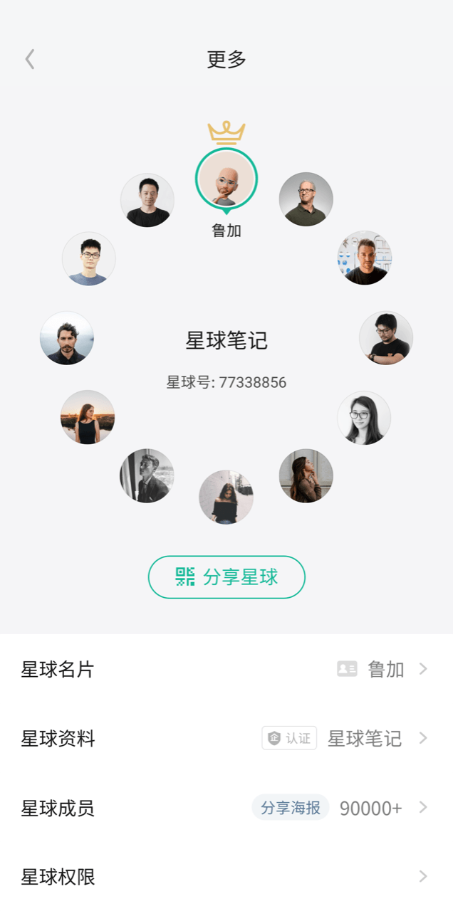 无需拉群，人数无上限